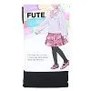 FUTE [61-574-10]