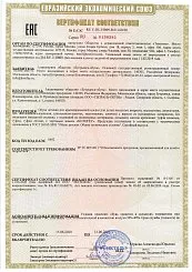 Обувь детская