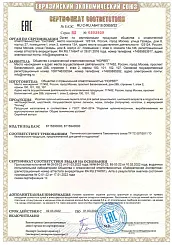 Носки детские "НОРВЕГ"