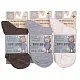 Носки EUROWOOL [60-553-10]