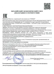 92510-21 перчатки, варежки, краги Китай