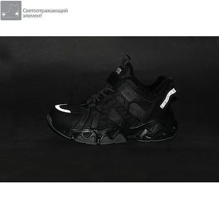 Ботинки деми Tom&Miki [74-532-20]