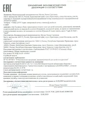 На шапки "L&D"