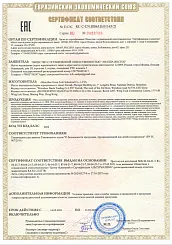 АВ 1163-21 ПВХ,иск.кожа до 13.05.24