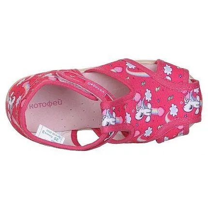 Туфли домашние КОТОФЕЙ [11-043-10]