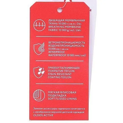 Варежки OLDOS [62-272-10]