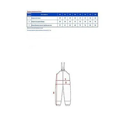 Брюки-дождевики OLDOS [65-011-10]