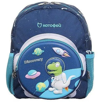 Рюкзак КОТОФЕЙ [60-661-20]