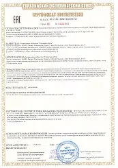 Обувь детская повседневная для детей ясельного возраста