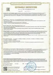 ВЕСЬ КИТАЙ дет. хб (бамбук)+ шерсть до 17.05.26