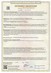 C03219-23  иск.кожа