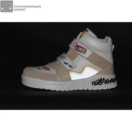 Ботинки деми КОТОФЕЙ [73-103-10]