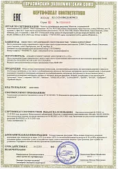 Обувь детская "ESCAN", "SOTER", "LAMALIВOO"