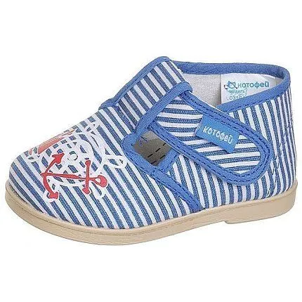 Туфли домашние КОТОФЕЙ [11-171-10]