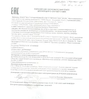 Декларация соответствия Flash