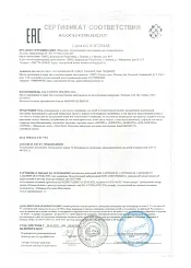 Обувь детская