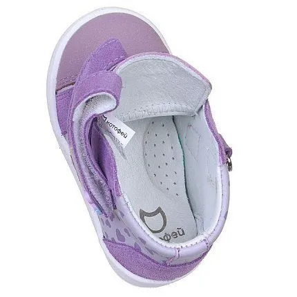 Ботинки деми КОТОФЕЙ [71-459-10]