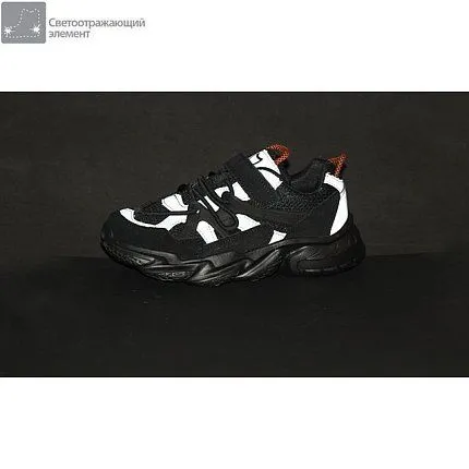 Кроссовки КОТОФЕЙ [93-186-10]