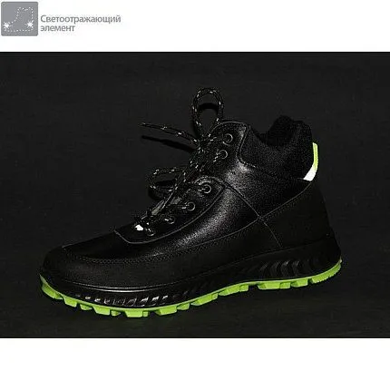 Ботинки деми КОТОФЕЙ [74-589-20]