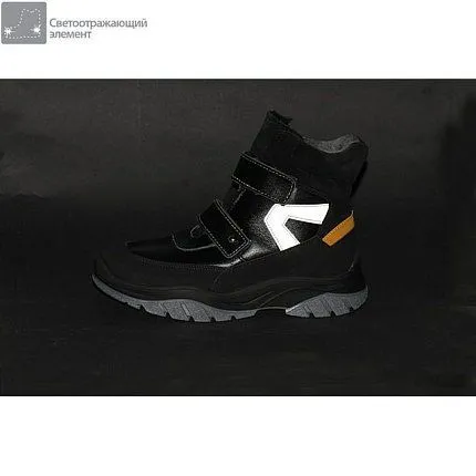 Ботинки зимние КОТОФЕЙ [83-871-10]