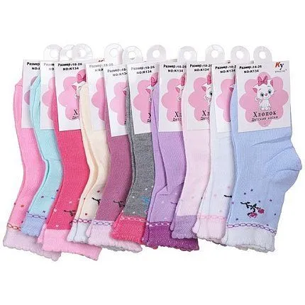 Носки КУ [60-124-10]