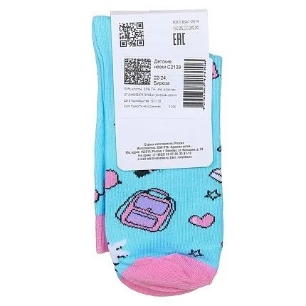 Носки 60-164-10 НоскиМ  Красная ветка С 2139 бирюза