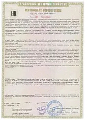 Обувь детская