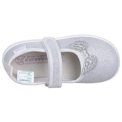 Туфли текстильные КОТОФЕЙ [91-673-10]