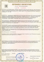 Изделия первого слоя бельевые