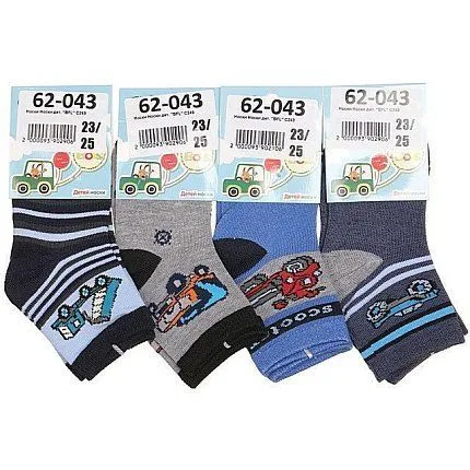 Носки BFL  [62-043-10]