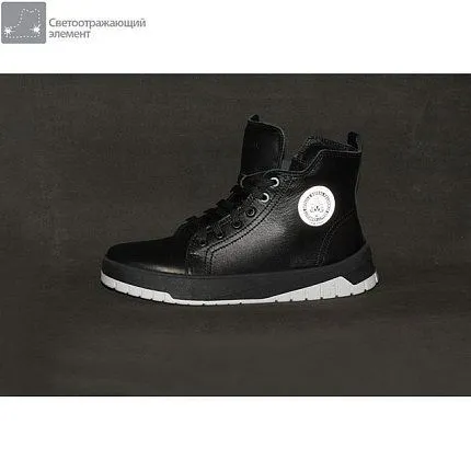 Ботинки деми ЛЕЛЬ [74-738-20]