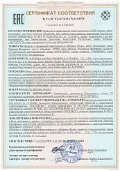 С02978-1 резина ясельная