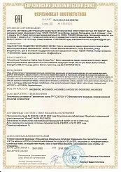 Обувь детская летняя и повседневная