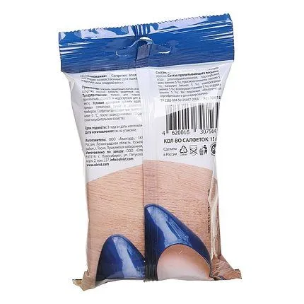 Влажные салфетки для обуви Olvist [66-334-20]