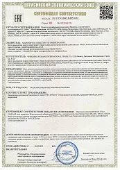 Обувь повседневная детская