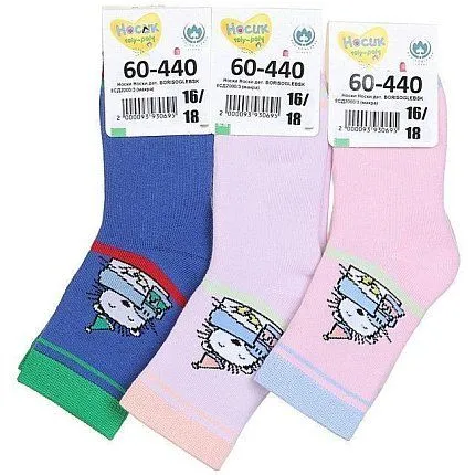 Носки BORISOGLEBSK [60-440-10]