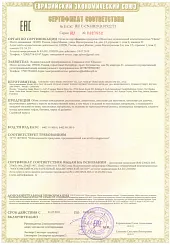 Обувь повседневная детская