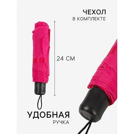 Зонт No brand [60-592-20]