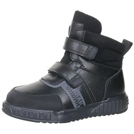 Ботинки деми Ligolambi [73-784-10]