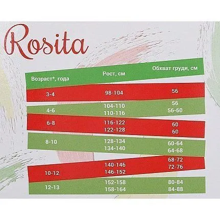 Колготки ROSITA [60-501-10]