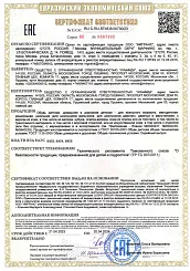 Обувь детская, домашняя и дорожная