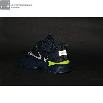 Кроссовки Kapika [93-837-10]