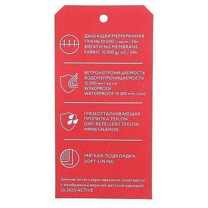 Варежки OLDOS [62-566-10]