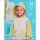 Дождевик  Funny toys [65-019-20]