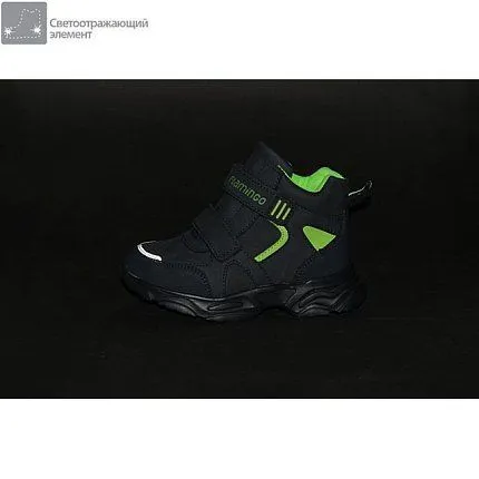 Ботинки деми FLAMINGO [72-110-10]