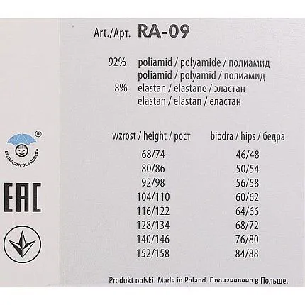 Колготки YO! [61-395-10]