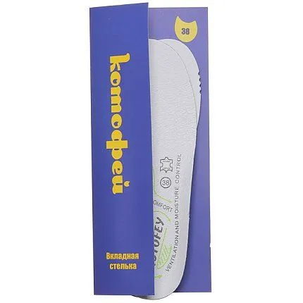 Стельки КОТОФЕЙ [66-340-20]