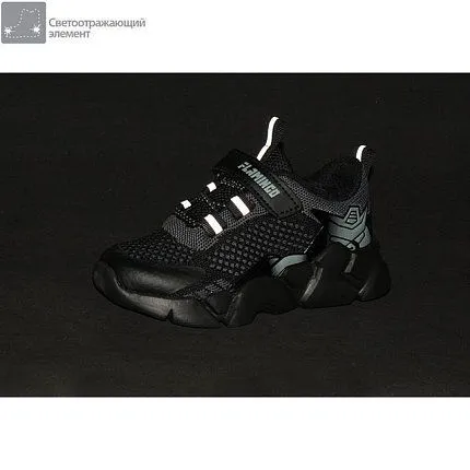 Кроссовки FLAMINGO [92-771-10]