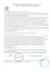 Носки и гольфы YO! Для детей от 1 до 3 лет