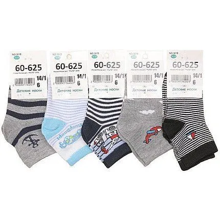 Носки FUTE [60-625-10]